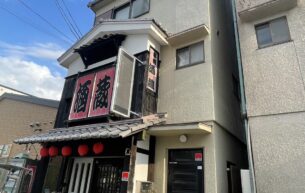 宝山町店舗付戸建