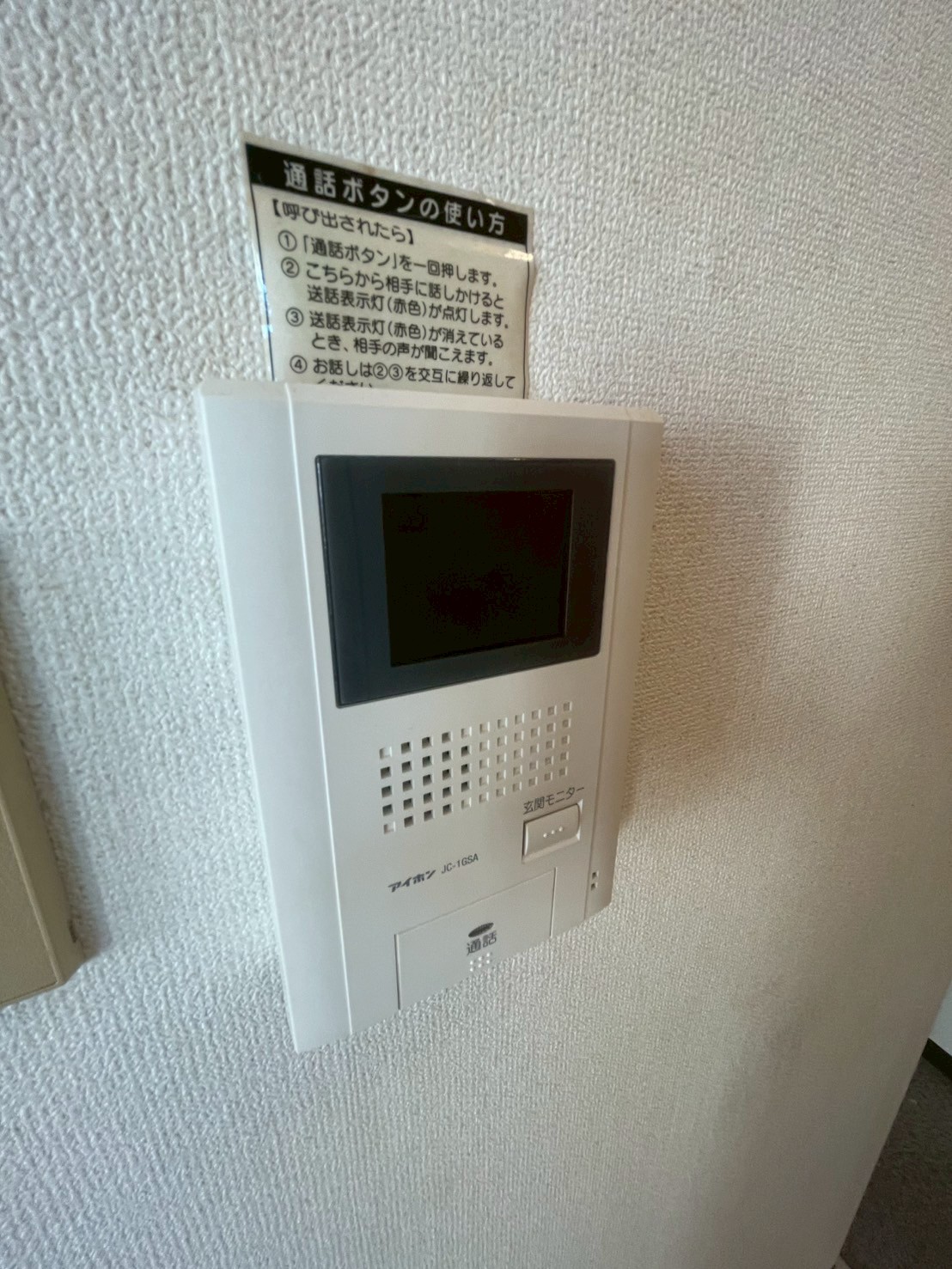 ラメール千里丘